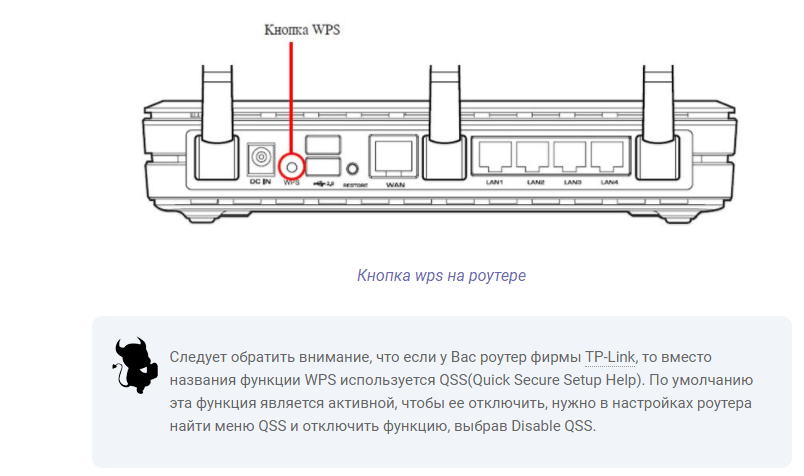 Как защитить роутер от взлома - после прочтения применить