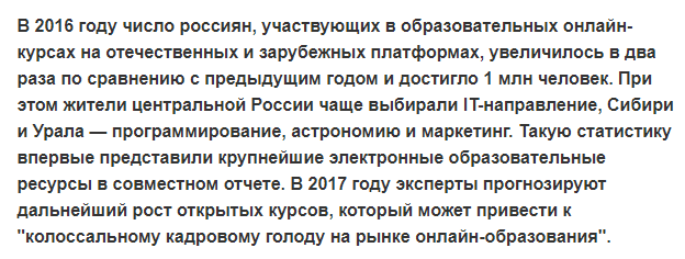 хочу учиться онлайн коммерсантъ